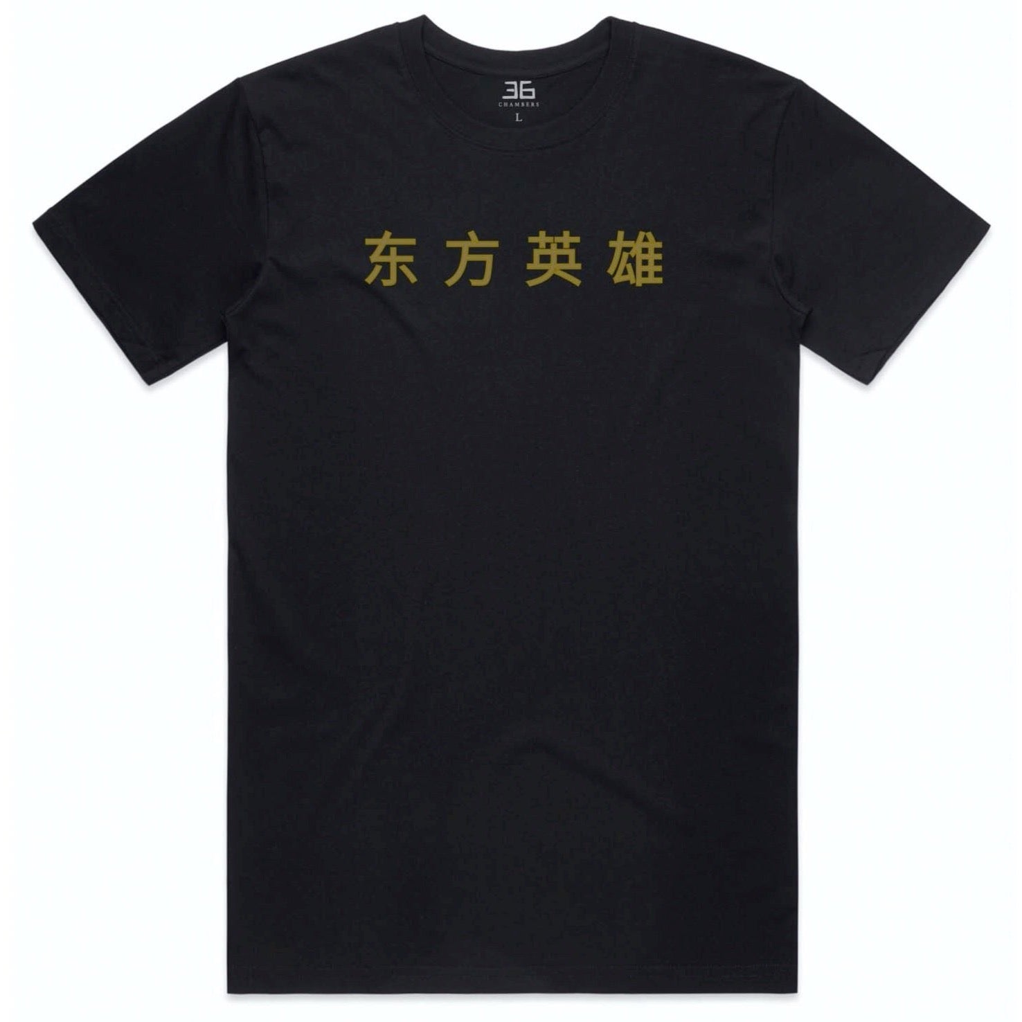 Heroes Of The East Graphic Tee 36 Chambers heroes-of-the-east-graphic-tee-36-chambers